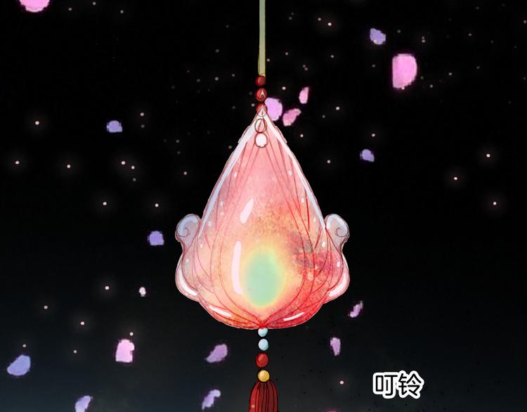 梦未几已千年韩漫全集-第59话 错认无删减无遮挡章节图片 