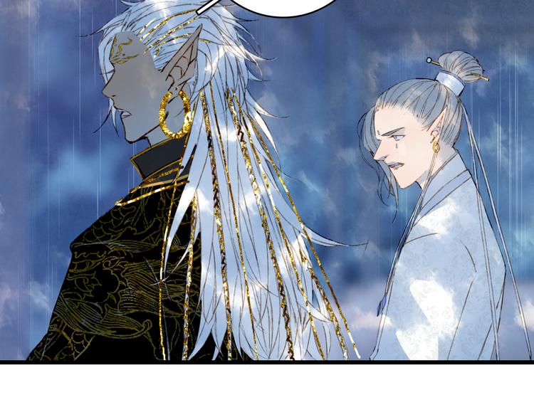 梦未几已千年韩漫全集-第59话 错认无删减无遮挡章节图片 