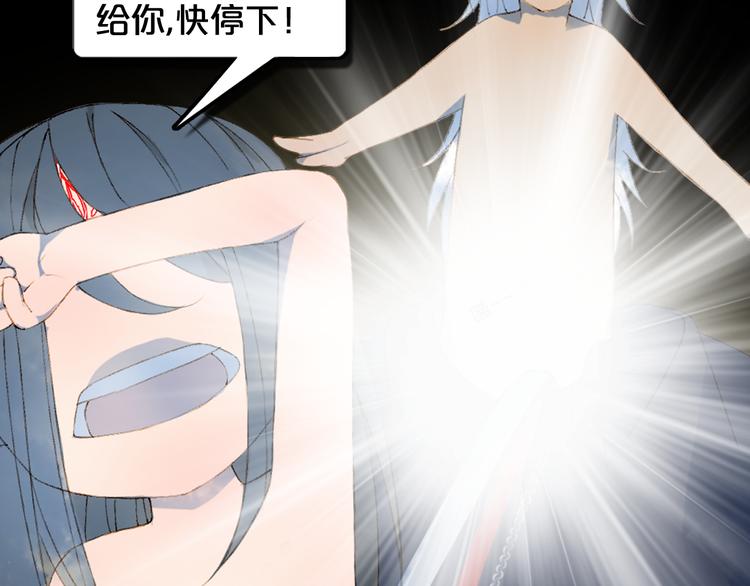 梦未几已千年韩漫全集-第59话 错认无删减无遮挡章节图片 