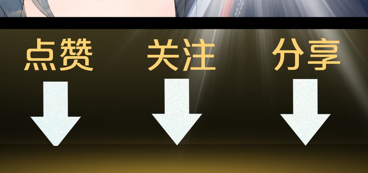 梦未几已千年韩漫全集-第59话 错认无删减无遮挡章节图片 