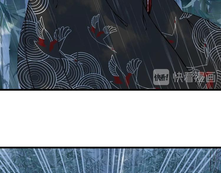 梦未几已千年韩漫全集-第60话  替代品？无删减无遮挡章节图片 