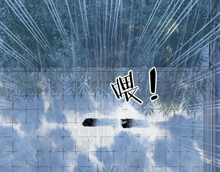 梦未几已千年韩漫全集-第60话  替代品？无删减无遮挡章节图片 