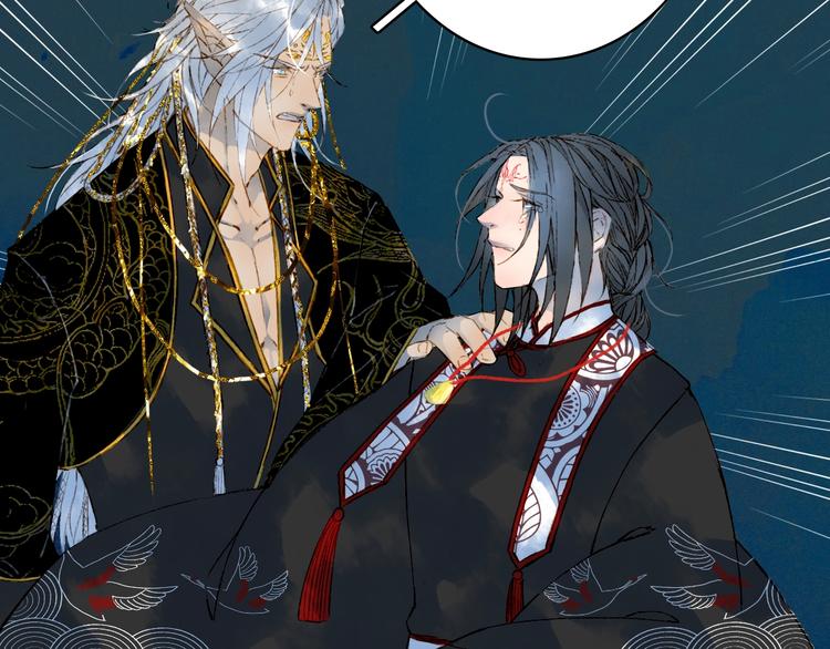 梦未几已千年韩漫全集-第60话  替代品？无删减无遮挡章节图片 