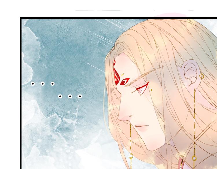 梦未几已千年韩漫全集-第60话  替代品？无删减无遮挡章节图片 