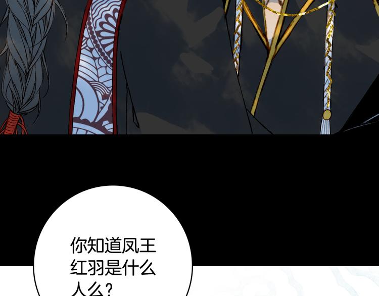 梦未几已千年韩漫全集-第61话  难题无删减无遮挡章节图片 