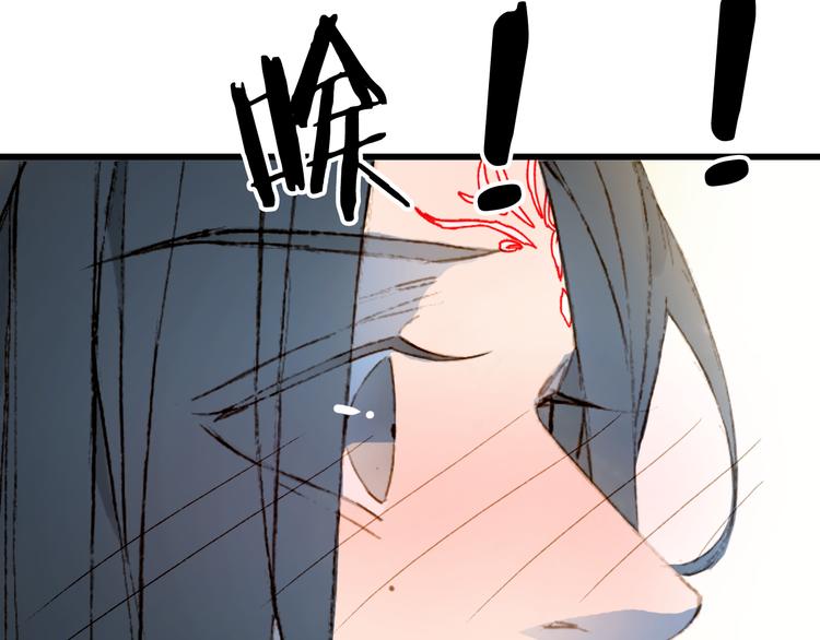 梦未几已千年韩漫全集-第61话  难题无删减无遮挡章节图片 