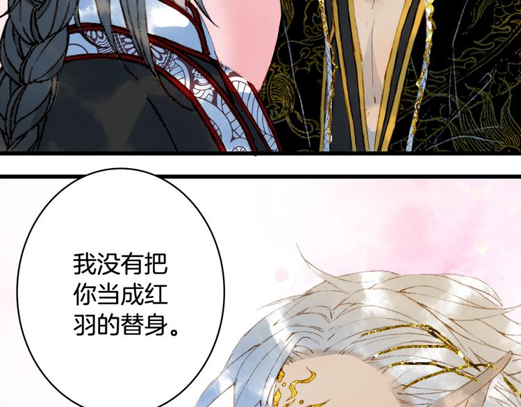 梦未几已千年韩漫全集-第61话  难题无删减无遮挡章节图片 