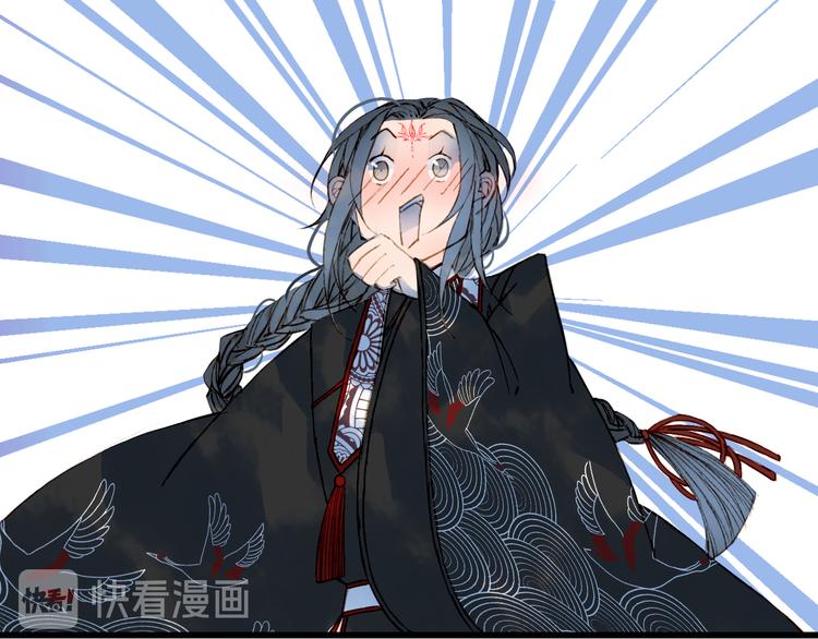 梦未几已千年韩漫全集-第61话  难题无删减无遮挡章节图片 