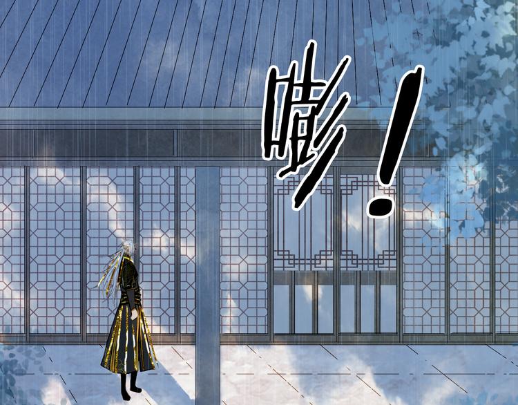 梦未几已千年韩漫全集-第61话  难题无删减无遮挡章节图片 
