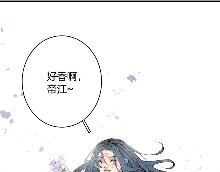 梦未几已千年韩漫全集-第62话  谈心无删减无遮挡章节图片 