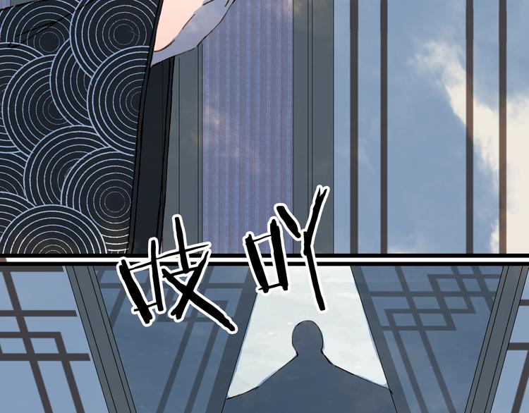 梦未几已千年韩漫全集-第62话  谈心无删减无遮挡章节图片 