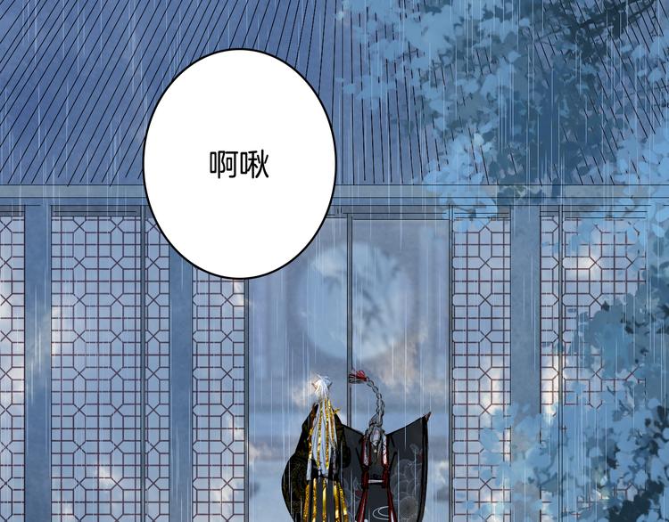 梦未几已千年韩漫全集-第62话  谈心无删减无遮挡章节图片 
