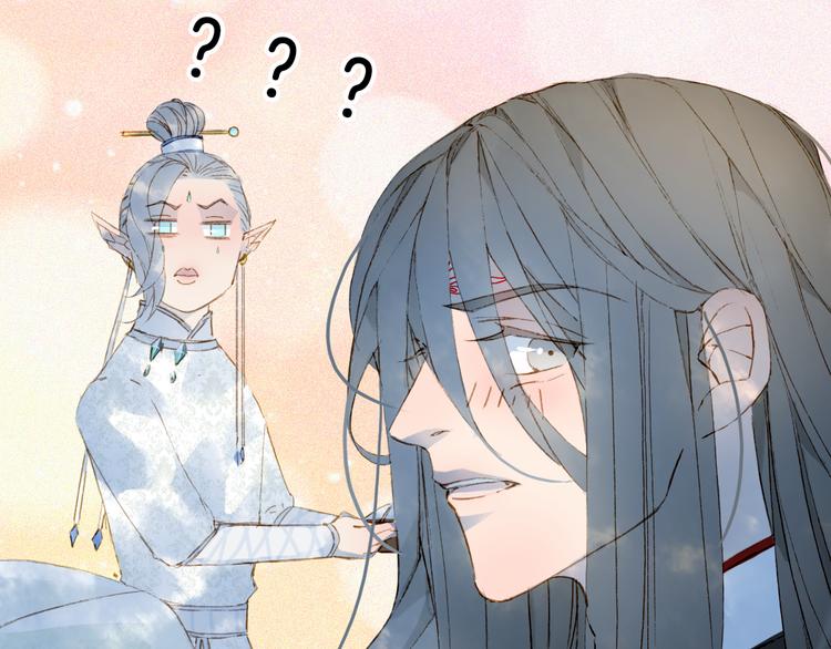 梦未几已千年韩漫全集-第62话  谈心无删减无遮挡章节图片 