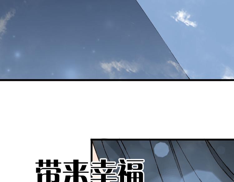 梦未几已千年韩漫全集-第63话  突发状况无删减无遮挡章节图片 