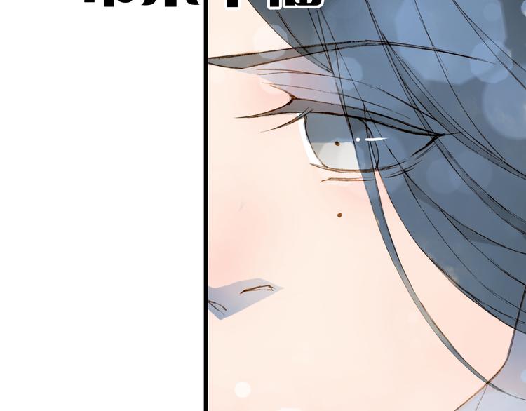 梦未几已千年韩漫全集-第63话  突发状况无删减无遮挡章节图片 