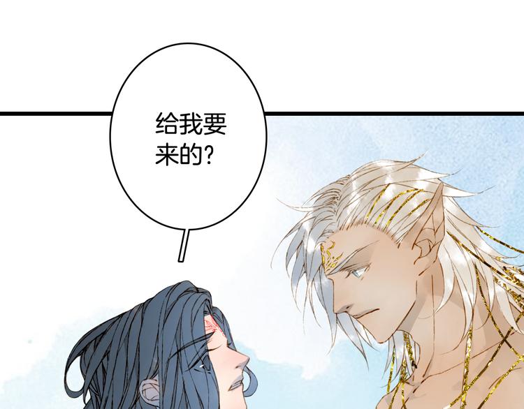 梦未几已千年韩漫全集-第63话  突发状况无删减无遮挡章节图片 