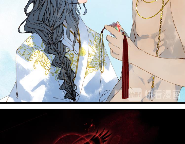 梦未几已千年韩漫全集-第63话  突发状况无删减无遮挡章节图片 