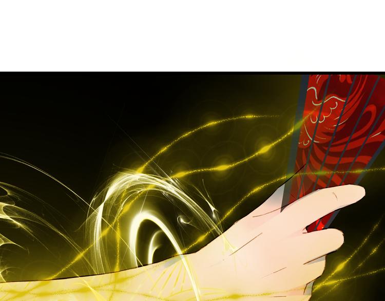 梦未几已千年韩漫全集-第63话  突发状况无删减无遮挡章节图片 