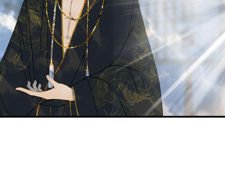 梦未几已千年韩漫全集-第63话  突发状况无删减无遮挡章节图片 