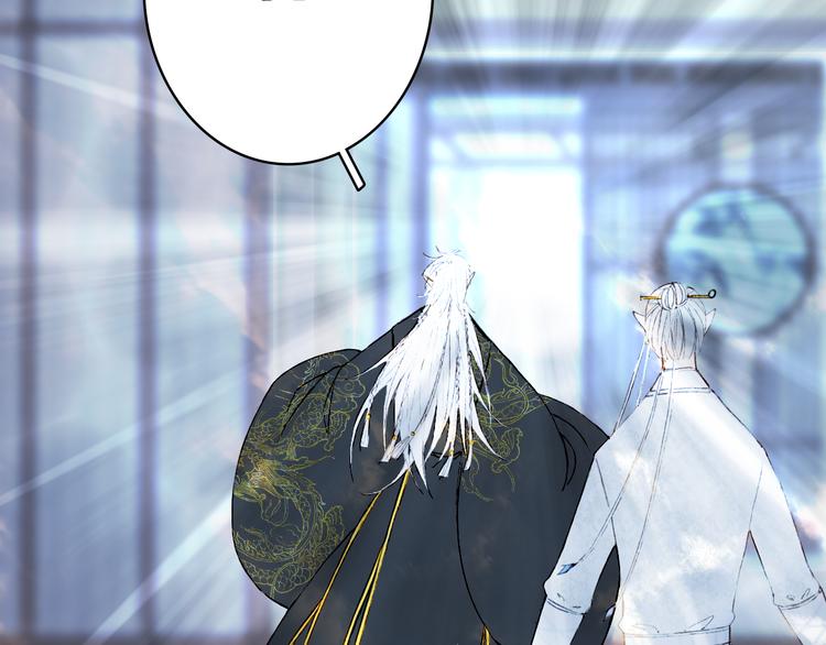 梦未几已千年韩漫全集-第63话  突发状况无删减无遮挡章节图片 