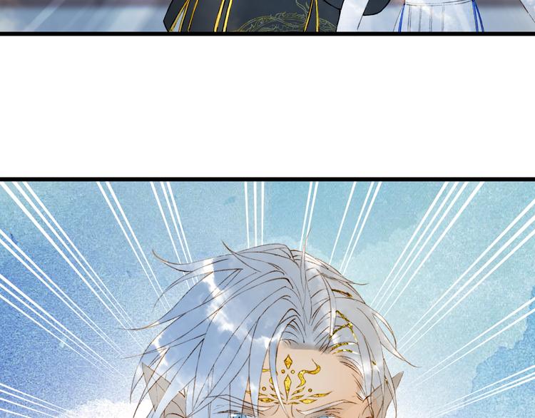 梦未几已千年韩漫全集-第63话  突发状况无删减无遮挡章节图片 