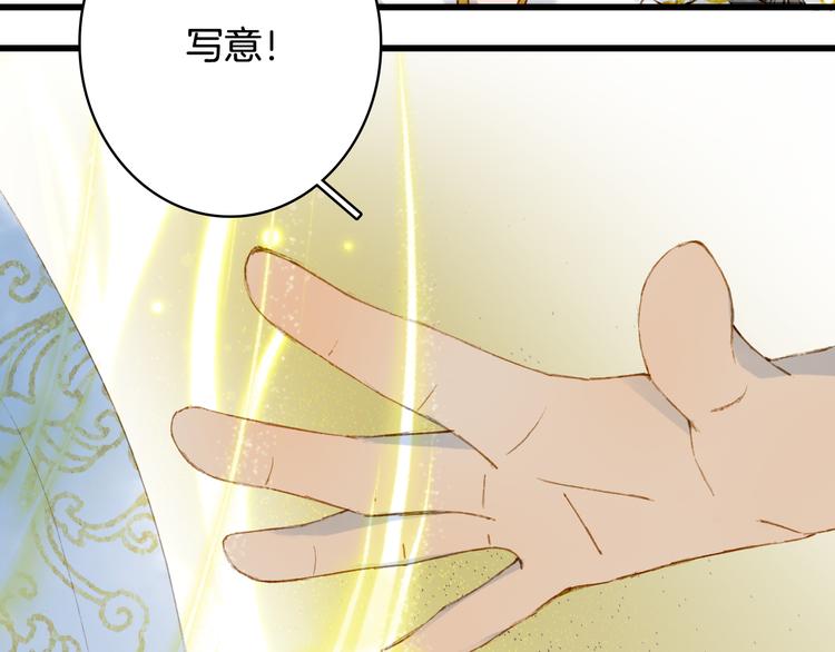 梦未几已千年韩漫全集-第63话  突发状况无删减无遮挡章节图片 