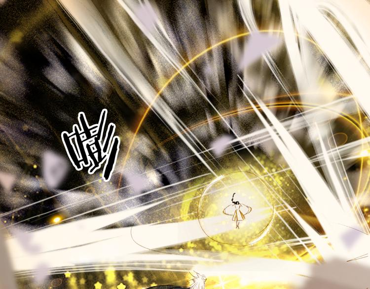 梦未几已千年韩漫全集-第63话  突发状况无删减无遮挡章节图片 