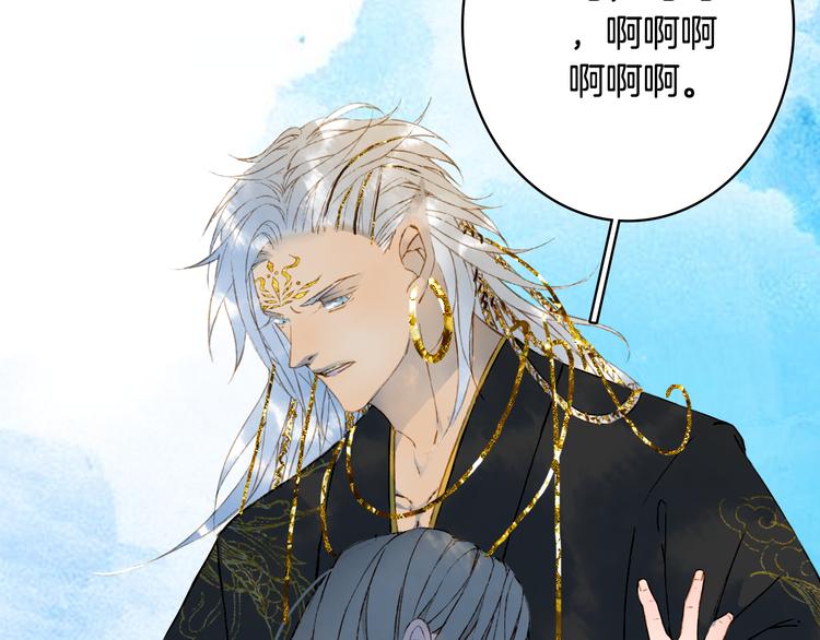 梦未几已千年韩漫全集-第63话  突发状况无删减无遮挡章节图片 