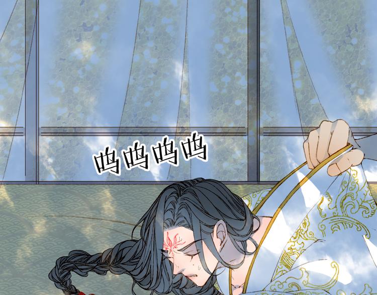 梦未几已千年韩漫全集-第64话  力量无删减无遮挡章节图片 