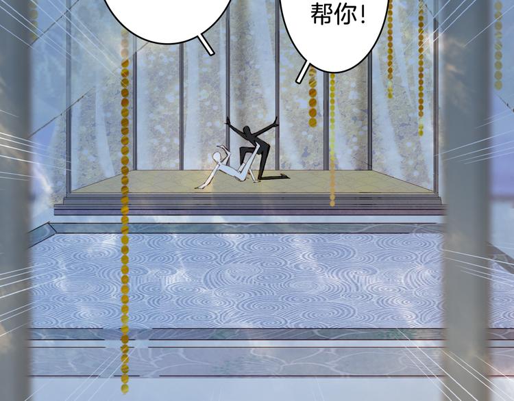 梦未几已千年韩漫全集-第64话  力量无删减无遮挡章节图片 