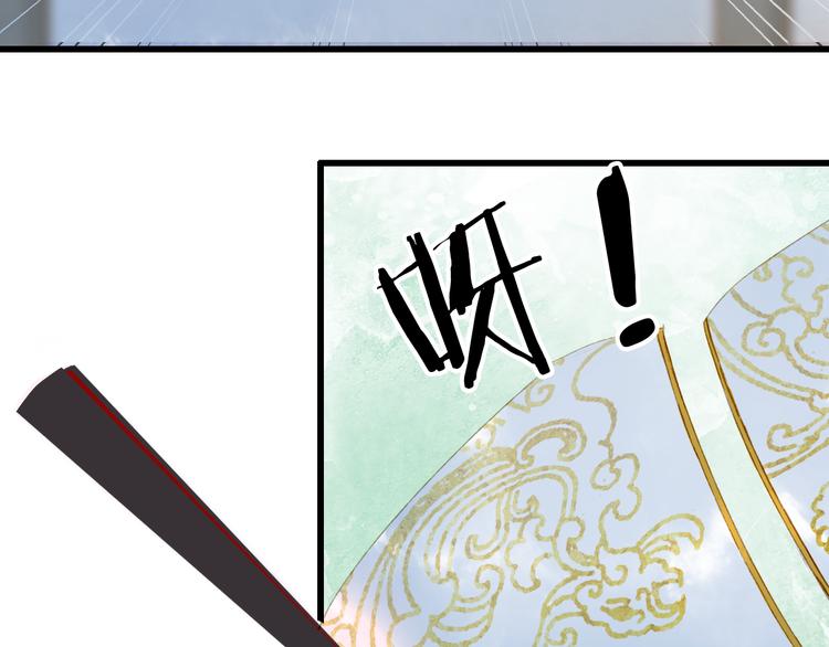 梦未几已千年韩漫全集-第64话  力量无删减无遮挡章节图片 