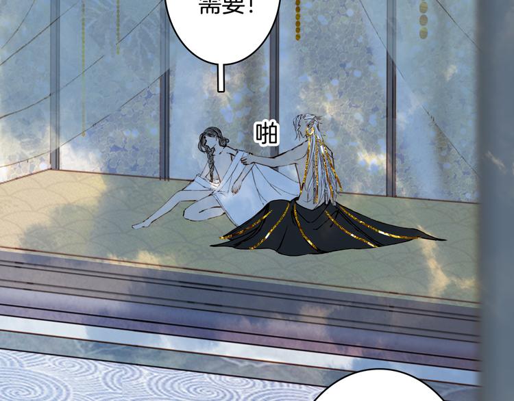 梦未几已千年韩漫全集-第64话  力量无删减无遮挡章节图片 