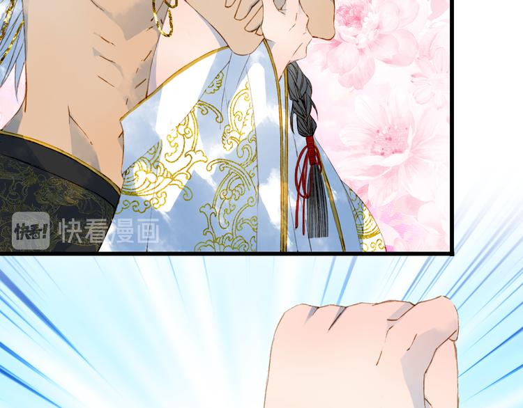 梦未几已千年韩漫全集-第64话  力量无删减无遮挡章节图片 