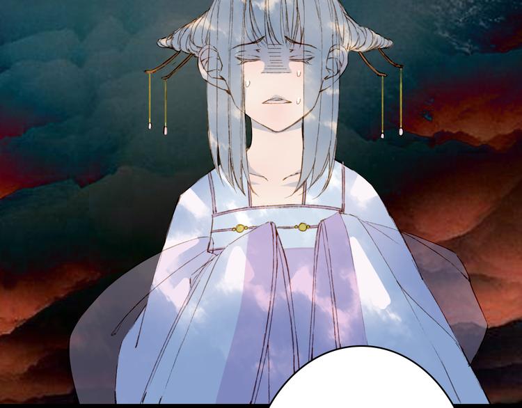 梦未几已千年韩漫全集-第65话  祸起无删减无遮挡章节图片 