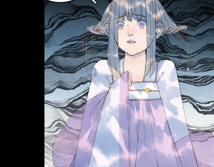 梦未几已千年韩漫全集-第65话  祸起无删减无遮挡章节图片 