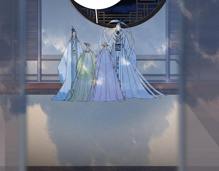 梦未几已千年韩漫全集-第65话  祸起无删减无遮挡章节图片 