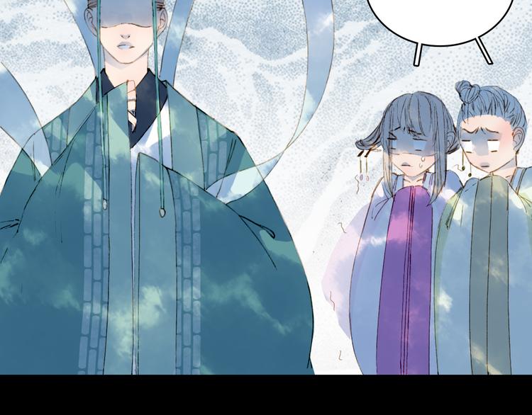 梦未几已千年韩漫全集-第65话  祸起无删减无遮挡章节图片 