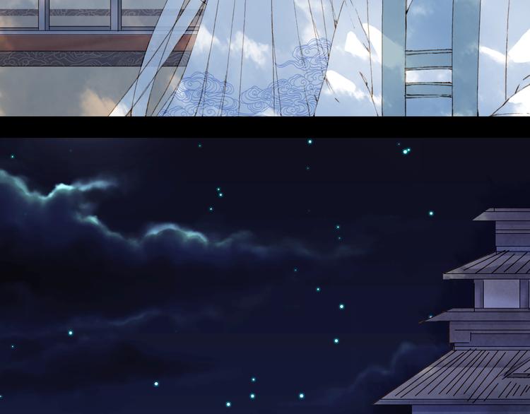 梦未几已千年韩漫全集-第65话  祸起无删减无遮挡章节图片 