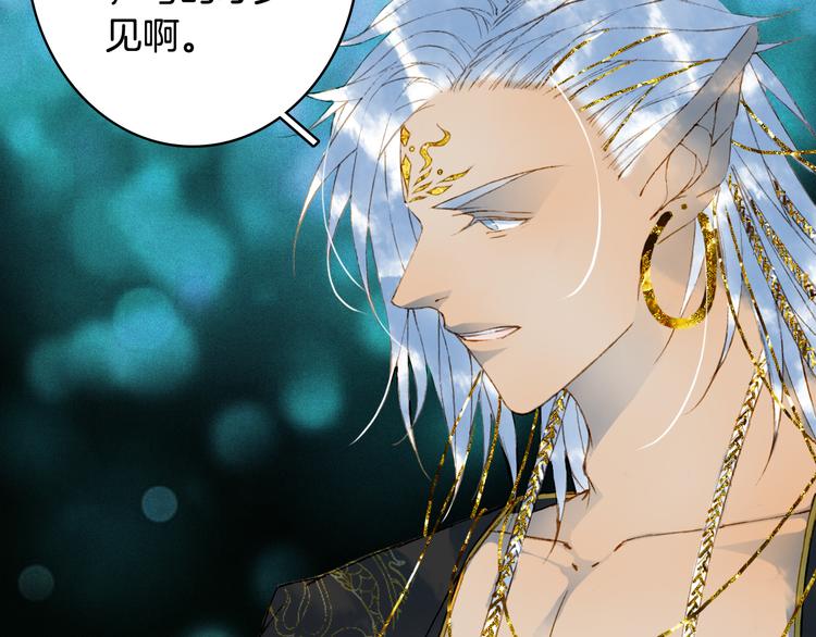 梦未几已千年韩漫全集-第65话  祸起无删减无遮挡章节图片 