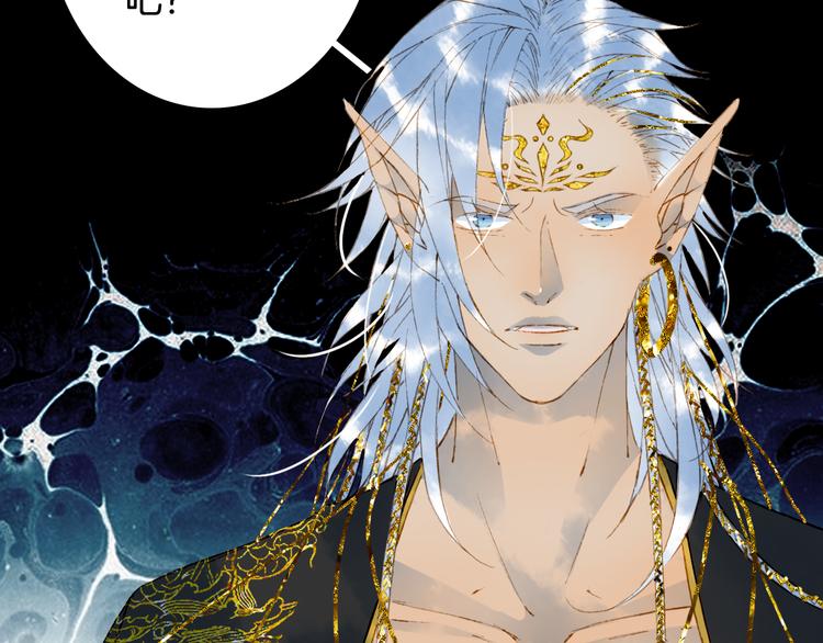 梦未几已千年韩漫全集-第65话  祸起无删减无遮挡章节图片 