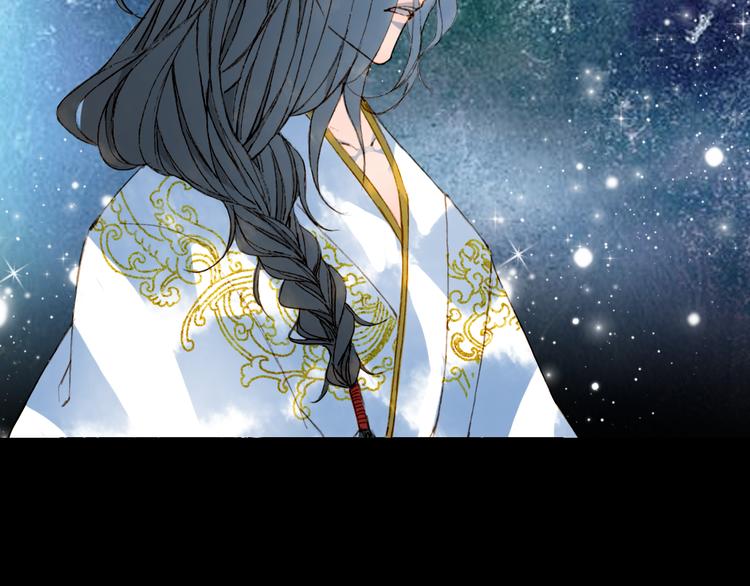 梦未几已千年韩漫全集-第66话  回家之约无删减无遮挡章节图片 