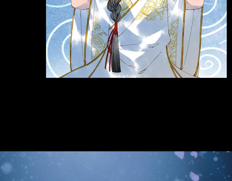 梦未几已千年韩漫全集-第66话  回家之约无删减无遮挡章节图片 