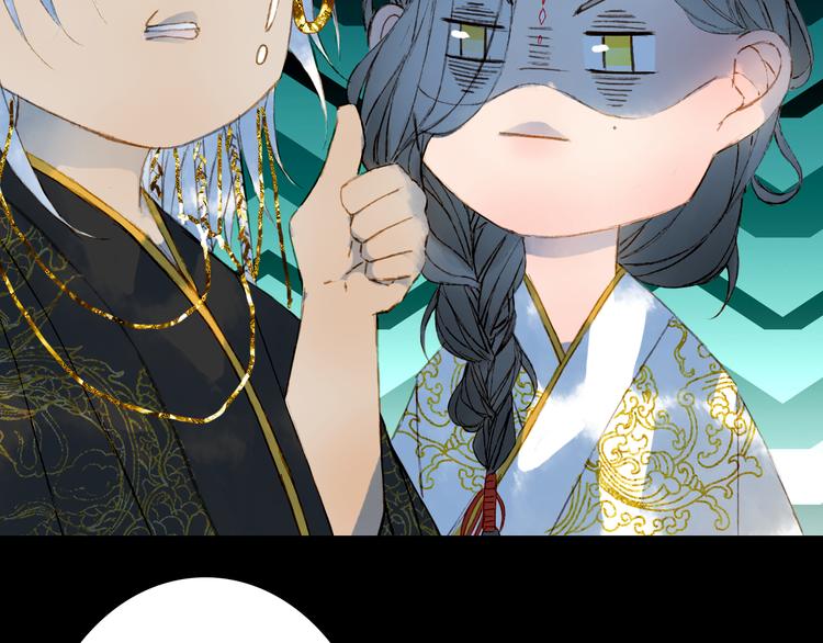 梦未几已千年韩漫全集-第66话  回家之约无删减无遮挡章节图片 