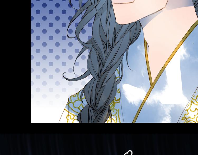 梦未几已千年韩漫全集-第66话  回家之约无删减无遮挡章节图片 