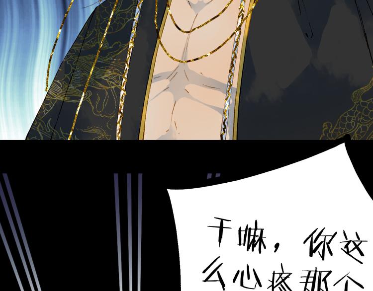 梦未几已千年韩漫全集-第66话  回家之约无删减无遮挡章节图片 