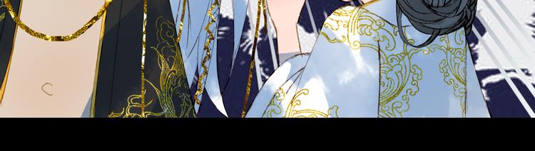 梦未几已千年韩漫全集-第66话  回家之约无删减无遮挡章节图片 