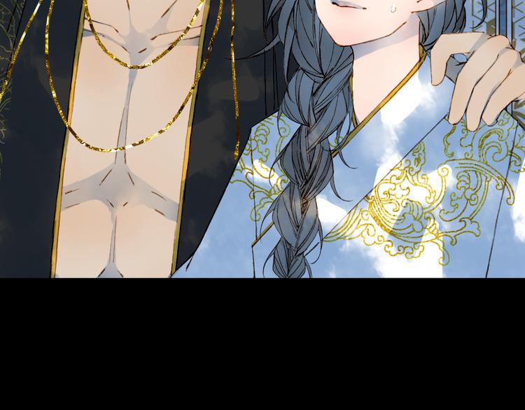 梦未几已千年韩漫全集-第67话  创伤无删减无遮挡章节图片 