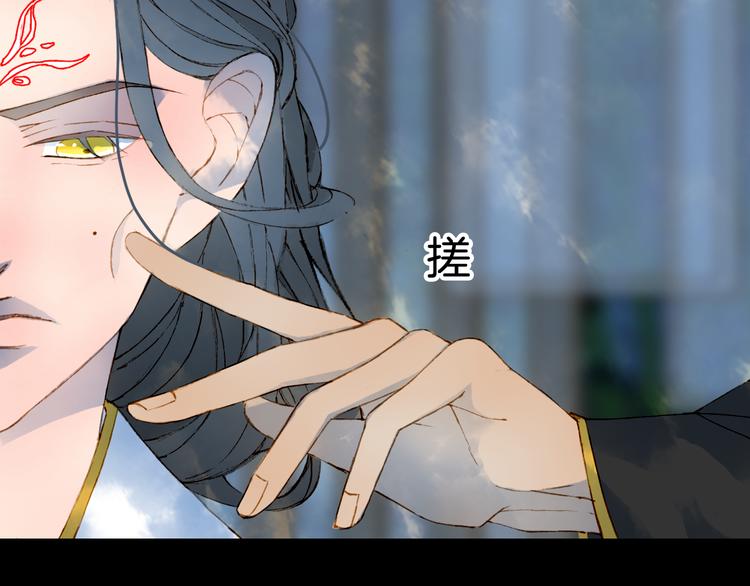 梦未几已千年韩漫全集-第67话  创伤无删减无遮挡章节图片 