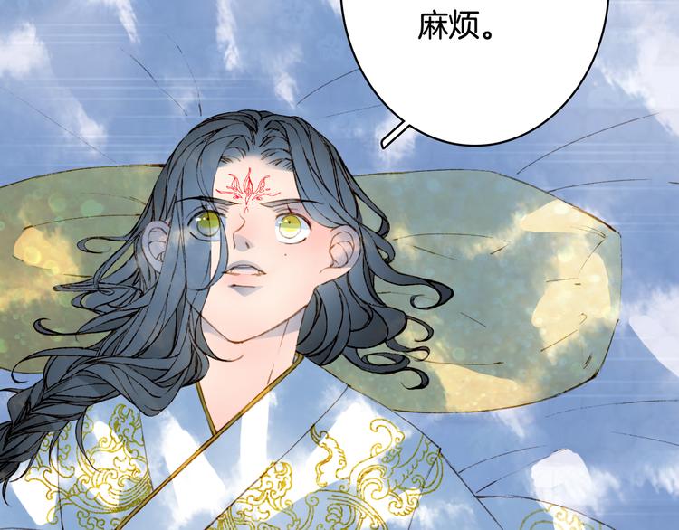 梦未几已千年韩漫全集-第67话  创伤无删减无遮挡章节图片 