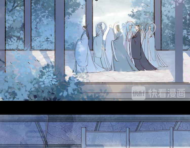 梦未几已千年韩漫全集-第67话  创伤无删减无遮挡章节图片 